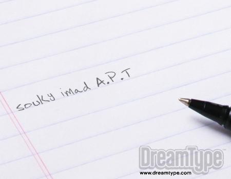 je t aime grav mon amour imad